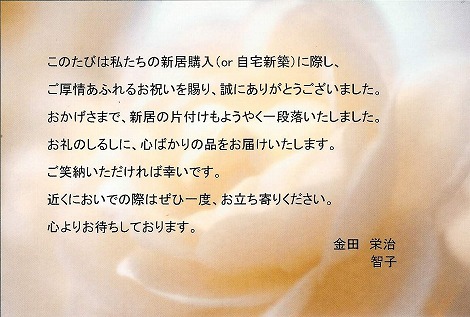 祝い事メッセージカード のし紙 こだわりの供養 弔い ご相談に応じます 供養コンシェル